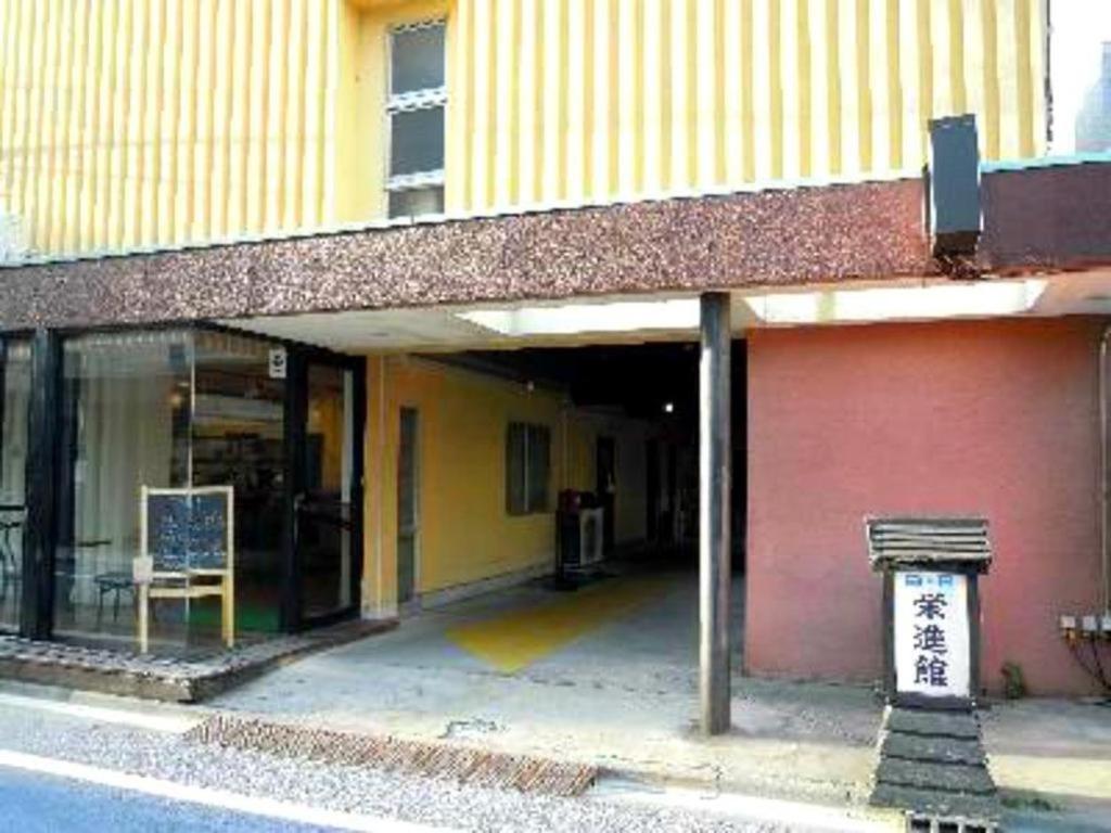 Hotel Eishinkan Tokio