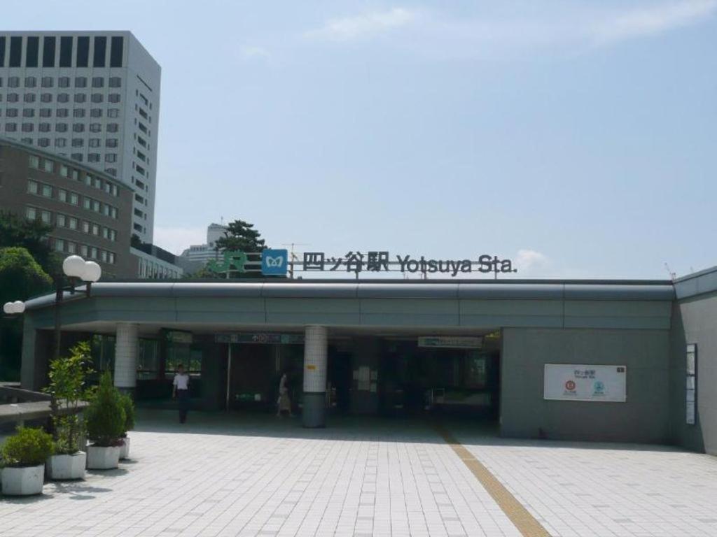 Eishinkan Tokio